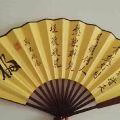 万里秋风