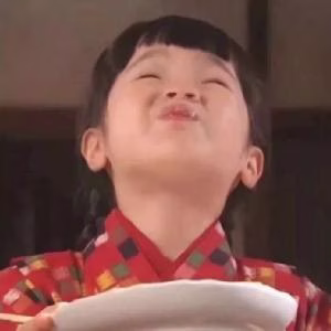 小盐子