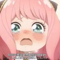 殆火