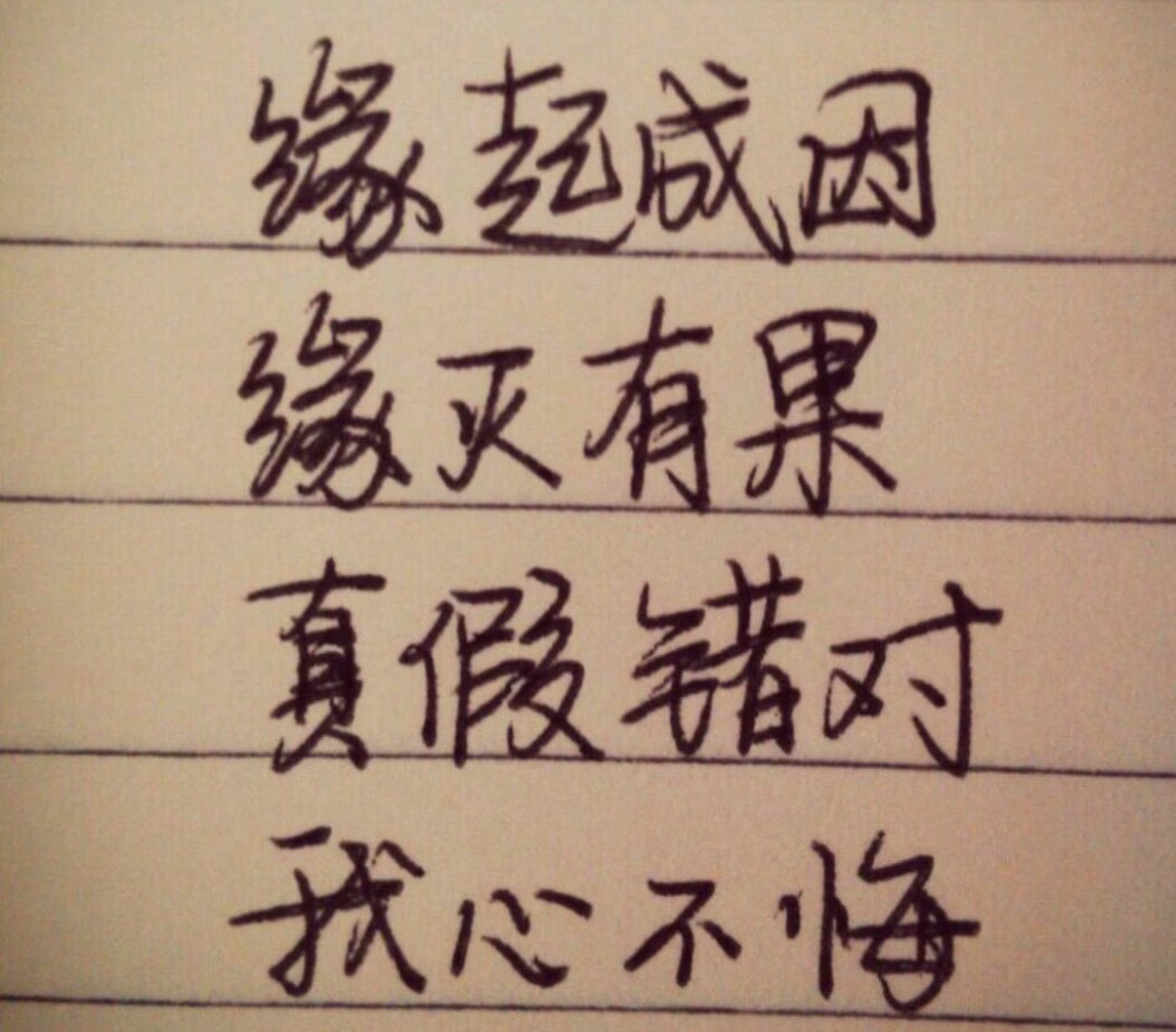 浅淡的月牙