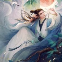 真费事
