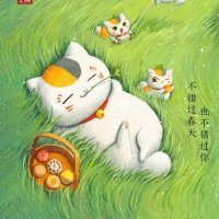 菩提煮酒