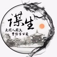 谋生任转蓬