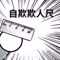 走地鹤