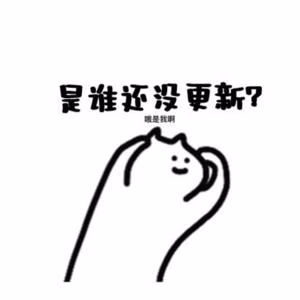 边鹿