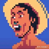 青子
