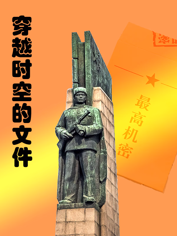 两会代表的公文包穿越了