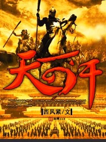 天可汗