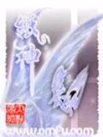 纸神