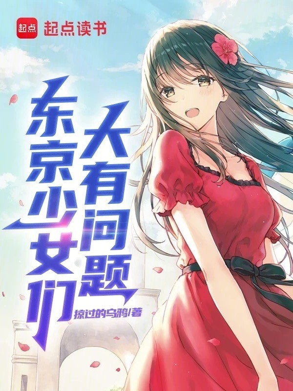 仙子